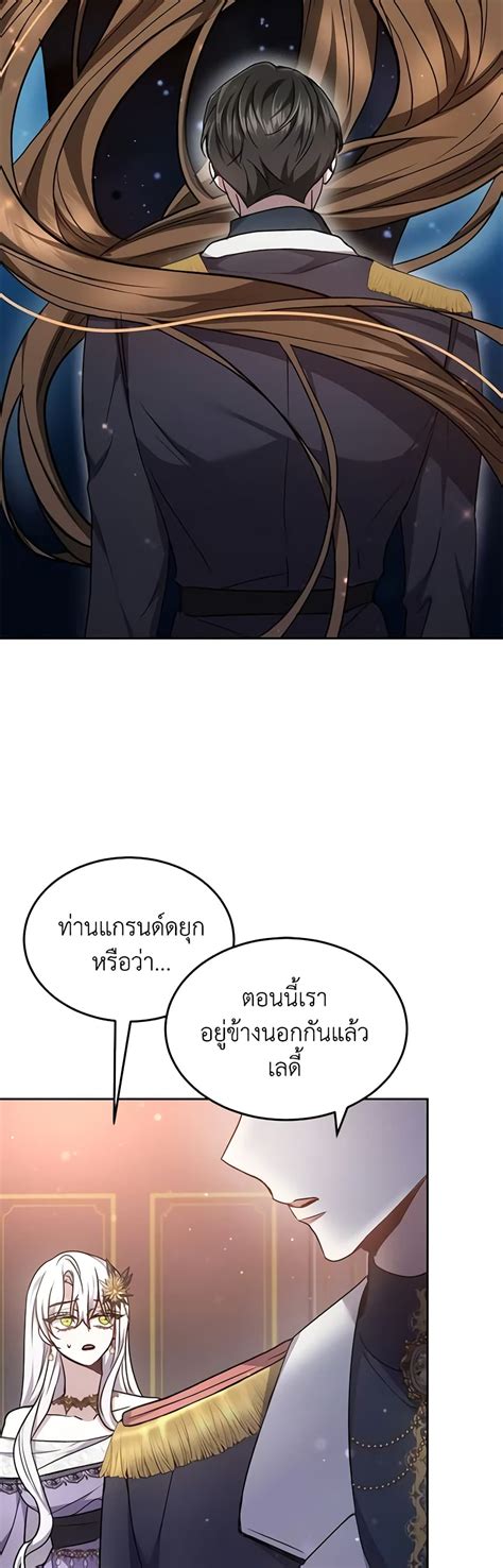 The Male Leads Nephew Loves Me So Much ตอนที่ 12 Mangakimi คิดจะอ่า