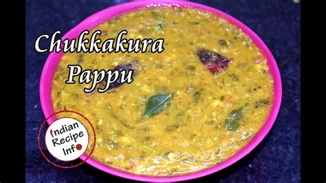 Chukkakura Pappu Andhra Style Khatta Palak Dal Ambat Chuka Dal