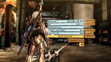 Mistral Metal Gear Rising Difficulty Revengeance No Damage Youtube