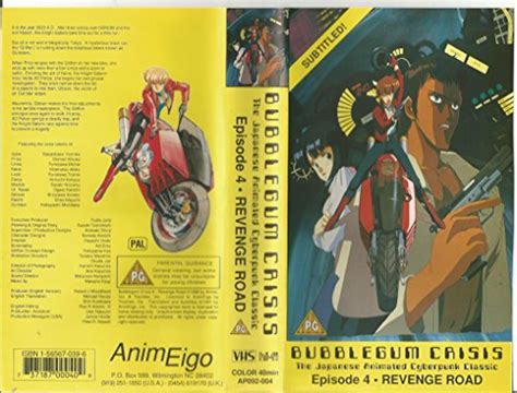 Bubblegum Crisis Powenadd