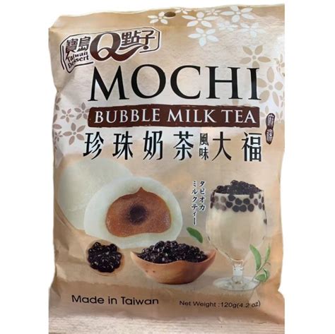 Taiwan Dessert Bubble Milk Tea Mochi 120g Lazada