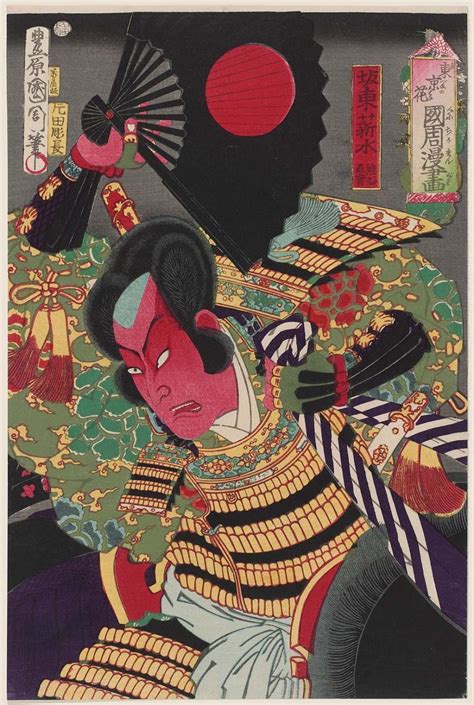 Actor Bandô Shinsui Hikosaburô V as Kumagai Naozane from the series