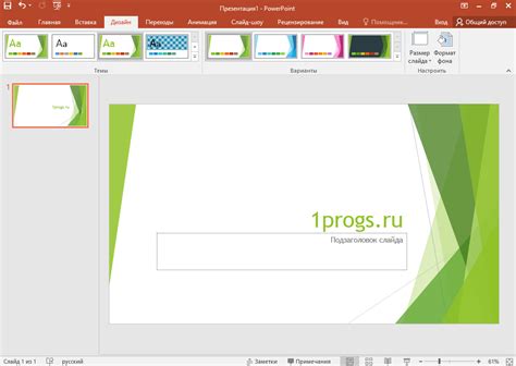 Ключ Для Активации Powerpoint - topikprofessional