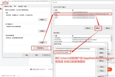 配置vue环境vue环境配置 Csdn博客