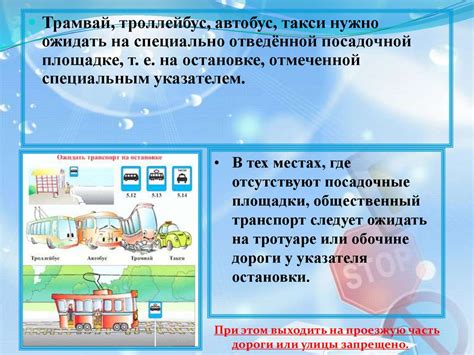 Участник дорожного движения - презентация онлайн