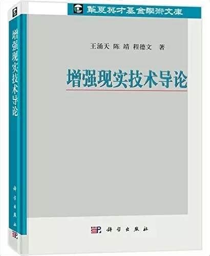 AR 和 VR 你真的分得清吗 科创致远轻MES esop sop电子作业指导书 电子看板 ESD静电监控 PTL仓库亮灯分拣系统 工控触摸