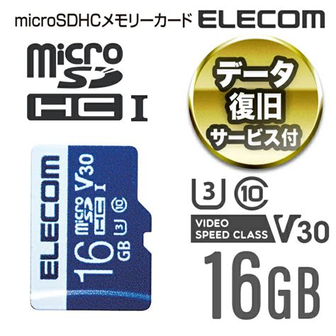 エレコム Microsdxcカード Uhs I U1 Class10 Nintendoswitch検証済 256gb Gm Mfms256g〔代引不可〕の通販はau Pay マーケット ゆ