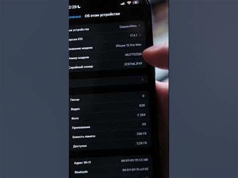 Как узнать, для какой страны выпущен ваш iPhone ? / Фишки Айфон / Apple ...
