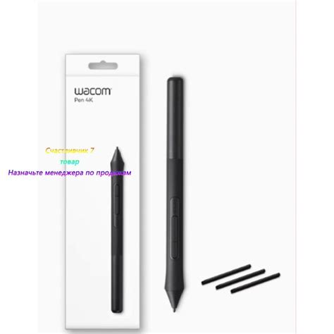 Стилус для графического планшета Wacom Pen 4K для Intuos CTL-4100 CTL ...