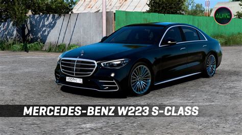 Mercedes Benz W S Class Dn Modding Ats Ets