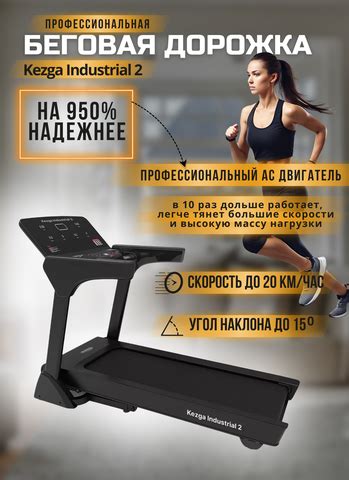 Купить беговую дорожку для дома складную электрическую
