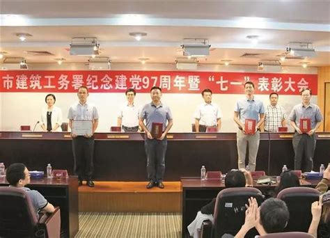 深圳市建筑工务署多方推进“党建 ”，将党建工作转化为生产力 手机新浪网