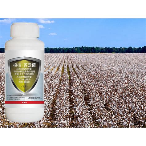 Organic Hanpv And Bt Wp Cotton Crop Pesticides Maize Army Worm Corn Pests