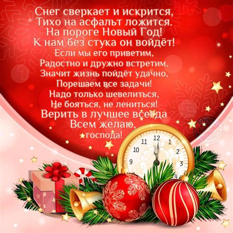 Новорічні привітання – яскраві новорічні листівки.