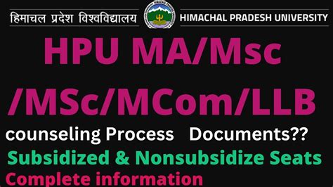 HPU PG 2024 Counseling Schedule Out Counseling Process I Documents