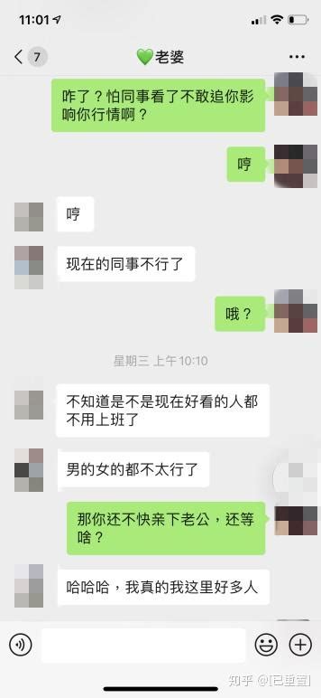 男生撩妹谈话的时候一般有什么套路？ 知乎