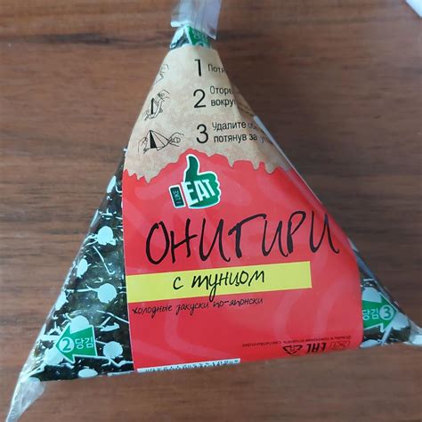 Онигири с тунцом I like eat - калорийность, пищевая ценность ⋙ ...
