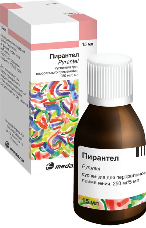 Пирантел для кошек: таблетки, суспензия от глистов, инструкция по ...