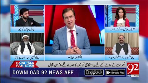 Hard Talk Pakistan Moeed Pirzada Youtube