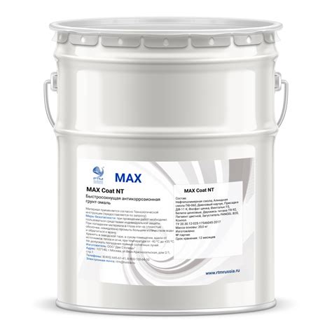 MAX Coat NT купить в Москве по низкой цене с доставкой от компании "РТМ"