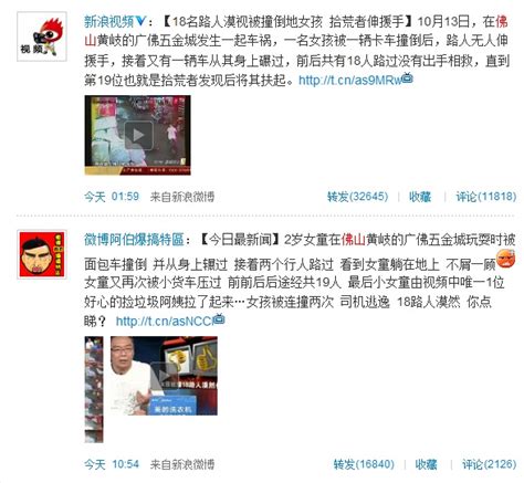 Fuck This Earth How Are People Capable Of Being This Apathetic NSFW Will Make Detest China