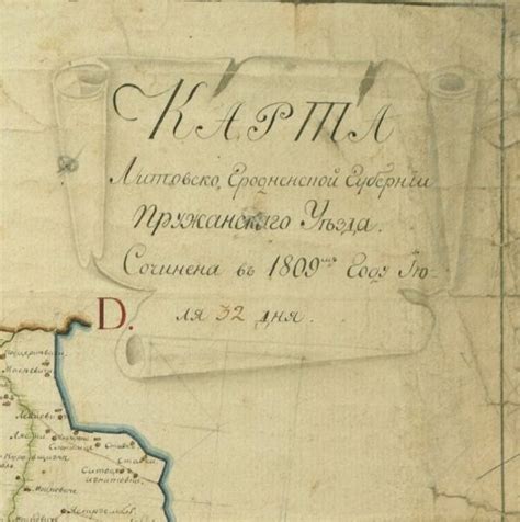 19 век — Karty.by