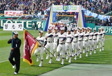 開会式 「初戦で戦う実感」 習志野ナイン堂々の行進 きょう第1試合 ／千葉（センバツlive！） Yahooニュース