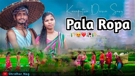 New Koraputia Song Pala Ropa Full HD Video Singer Suni Pabitra