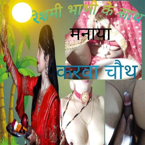 Indian Bhabhi Ne Dewar Ke Sath Manaya Karwa Chauth Anal Porn Feat HotBhabhi420 XHamster