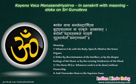 Know The Meaning Of Sanskrit Slok Of Om