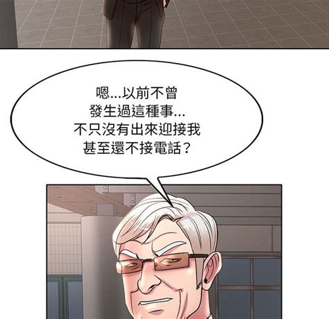 《教授的课后辅导》漫画（教授的课后辅导 第15章）高品质漫画下拉式免费在线阅读 天脉漫画