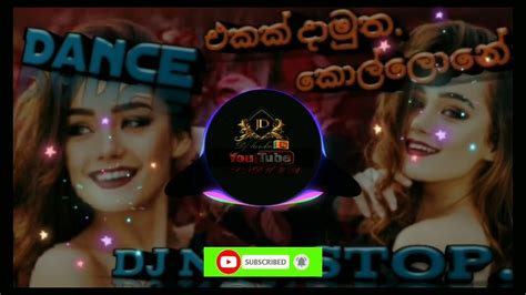 2022 Sinhala Dj Nonstop 5Min Top Hitz Style 6 8 Dance Dj Nonstop Dj