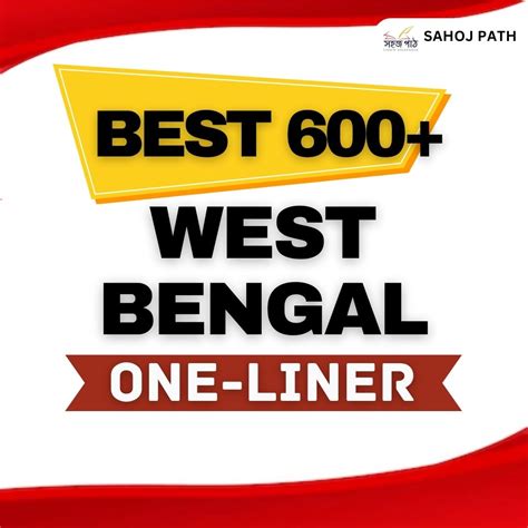 600 One Liner West Bengal General Knowledge Sahojpath