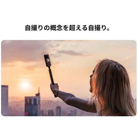 Insta360 70cm 見えない自撮り棒 正規代理店 Go 3 X3 Go 2 One X2 One R One X Cinsphd E