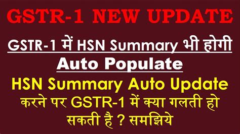 Gstr New Update Hsn Summary In Gstr Table Of Gstr Gstr