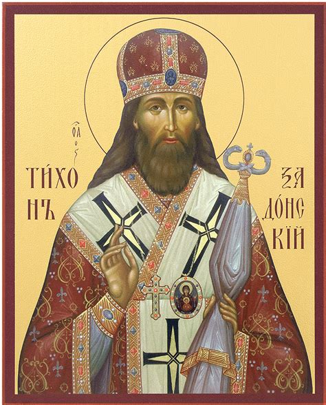 Имя Тихон в православных Святцах