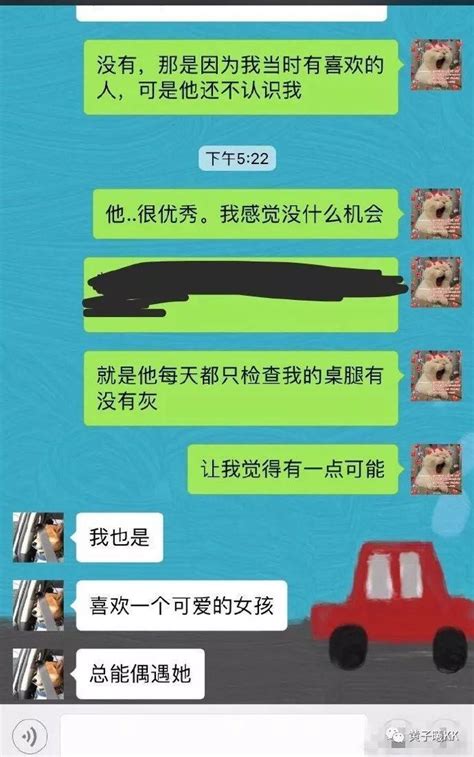 双向暗恋：假装玩真心话大冒险我输了，但却赢来了一个男朋友