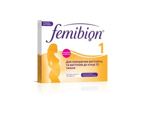 ФЕМІБІОН® НАТАЛКЕР I комплекс 10 вітамінів і йоду | портал Medznat ...