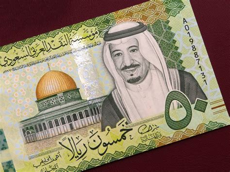 Saudi Arabian 50 Riyals Banknote By Eric2b01 On Deviantart