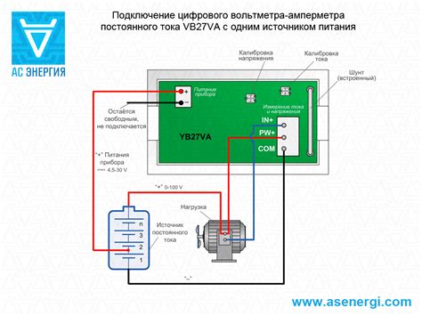 Схема подключения амперметра с шунтом