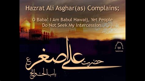 English Subtitles Hazrat Ali Asghar As Complains Baba I M Babul