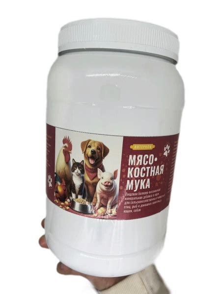 Мясокостная мука для животных и птиц - купить с доставкой по выгодным ...