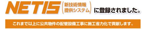 高耐候性硬質ポリ塩化ビニル管・継手 エスロンuvストロング｜工場・プラント｜積水化学工業－エスロンタイムズ