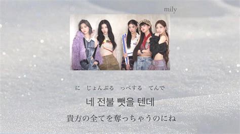 Snowy Itzy 있지〔 カナルビ・歌詞・日本語訳 〕 Youtube