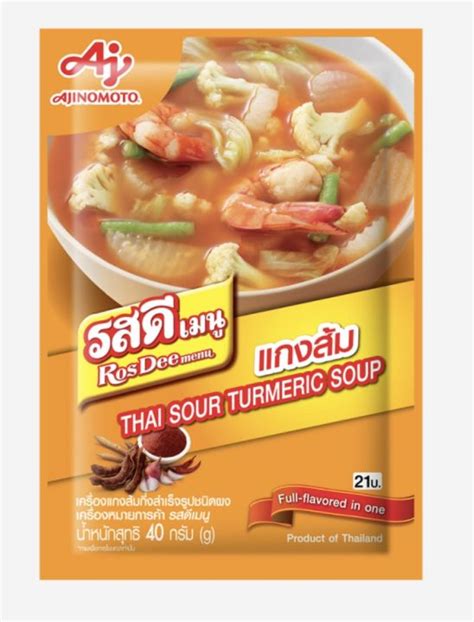 Ajinomoto Rosdee Thai Sour Turmeric Soup Powder G Lazada Ph