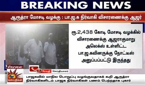 DMK Updates on Twitter RT Kalaignarnews BREAKING ஆரதர மசட