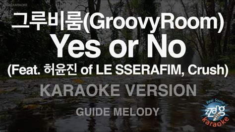 그루비룸 GroovyRoom Yes or No Feat 허윤진 of LE SSERAFIM Crush Melody