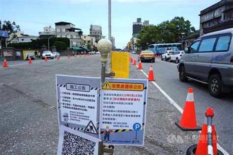 花蓮市逾百格停車格消失引民怨 縣府：將重鋪劃設 地方 中央社 Cna