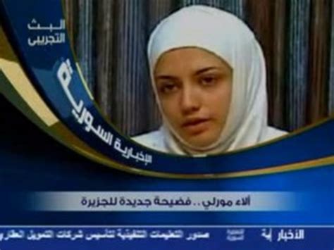 Syrian Woman Tells Of Forced Tv Confession Bbc News