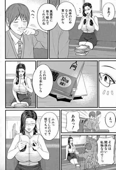 Inran Onna Kyoushi To Boku Nhentai Hentai Doujinshi And Manga